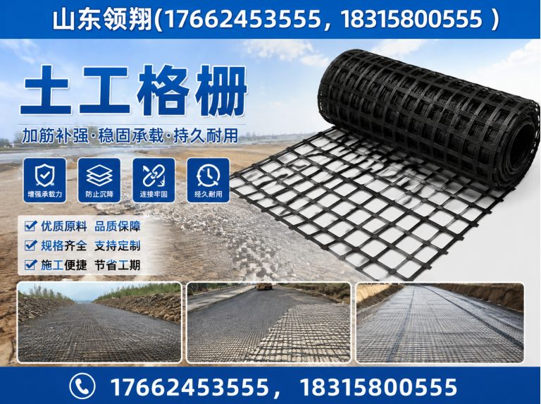 天津土工布展示图